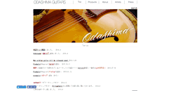 Desktop Screenshot of odashima-guitars.com